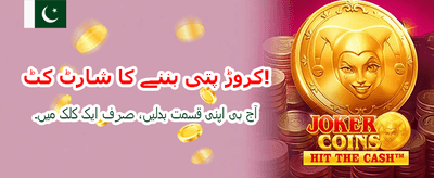 ابھی bet999 ایپ ڈاؤن لوڈ کریں