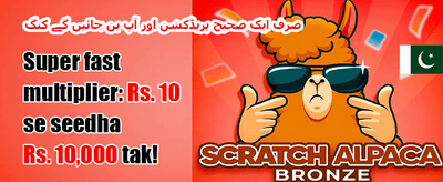 وی آئی پی ری وارڈز 💎 promotion