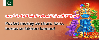 ویک اینڈ جیک پاٹ 🏆 promotion